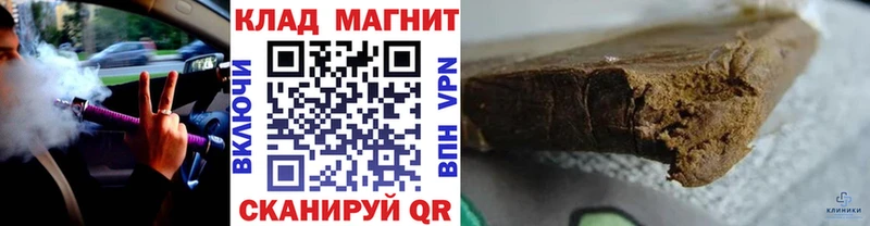 Наркошоп Тбилисская Гашиш Cocaine ГЕРОИН Мефедрон