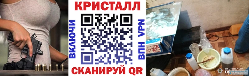 АМФЕТАМИН 97%  Тбилисская 