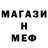 Метамфетамин мет Andrei Goroditskii