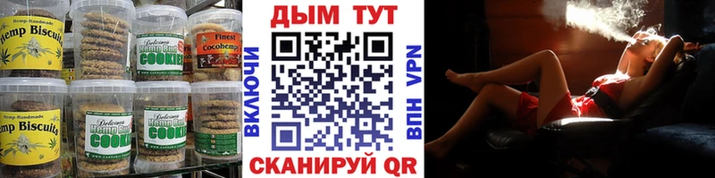 кракен зеркало  Тбилисская  Еда ТГК конопля  где купить наркоту 