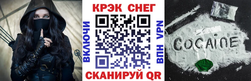 Cocaine VHQ Тбилисская