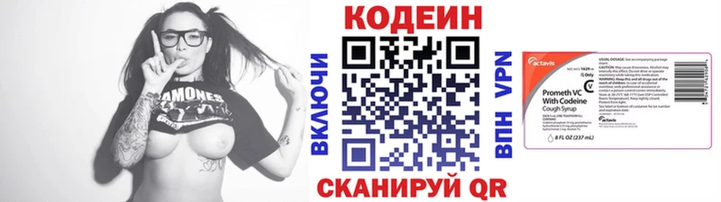 shop наркотические препараты  где можно купить наркотик  Тбилисская  Codein напиток Lean (лин) 
