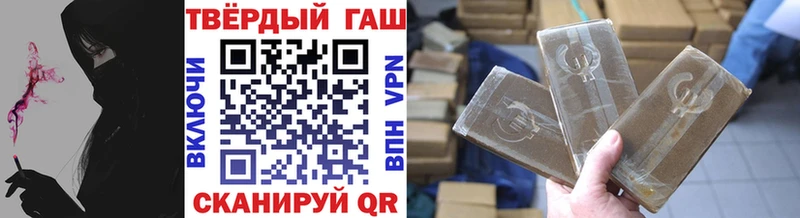 ГАШ Ice-O-Lator Тбилисская