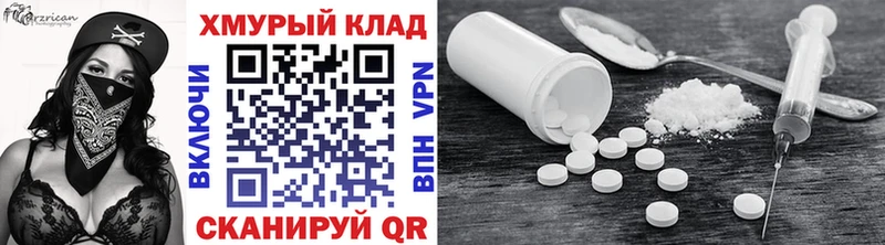 Героин белый  Тбилисская 
