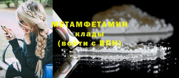 альфа пвп Богородск