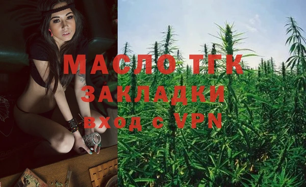 альфа пвп Богородск