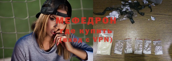 кокаин VHQ Богородицк