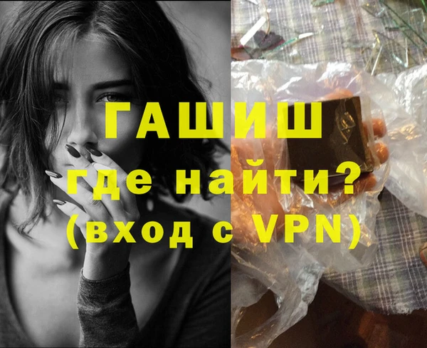 альфа пвп Богородск