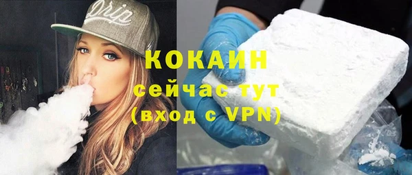 альфа пвп Богородск