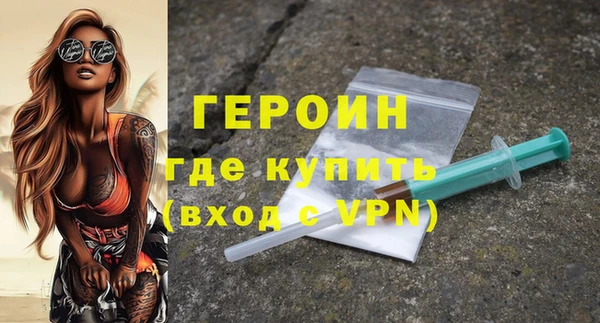 кокаин VHQ Богородицк