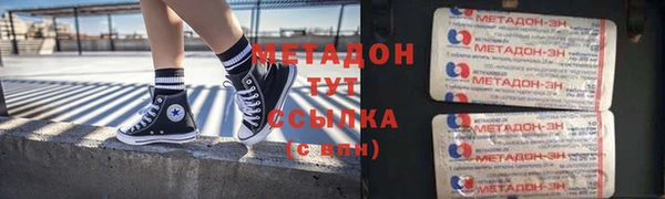 альфа пвп Богородск