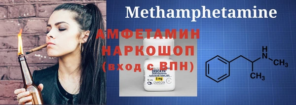 бутират Богданович