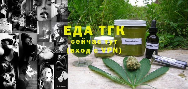 альфа пвп Богородск
