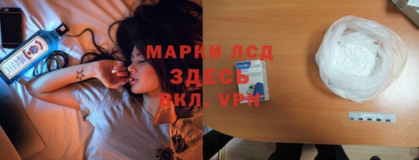 альфа пвп Богородск