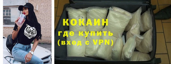 кокаин VHQ Богородицк