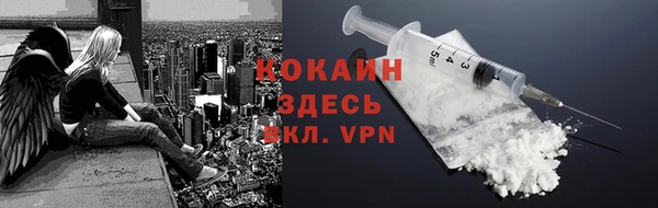 кокаин VHQ Богородицк
