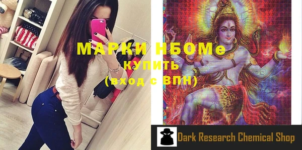 альфа пвп Богородск