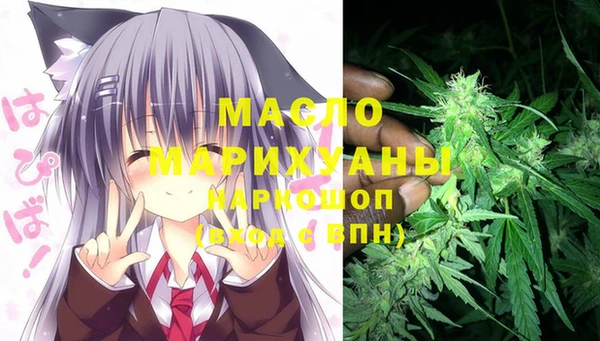 бутират Богданович