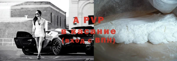 альфа пвп Богородск