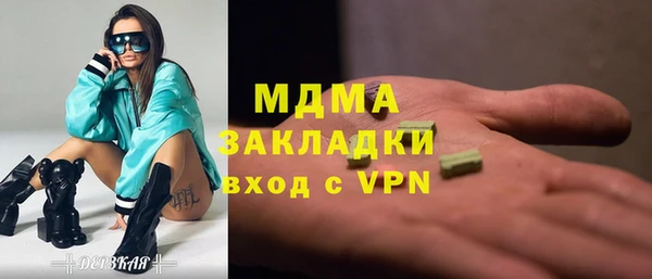 бутират Богданович