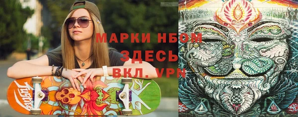 кокаин VHQ Богородицк