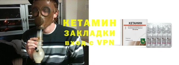 альфа пвп Богородск