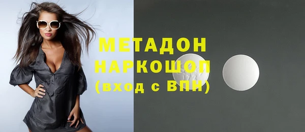 кокаин VHQ Богородицк