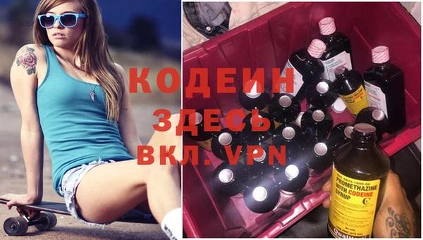 бутират Богданович