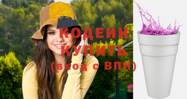 бутират Богданович