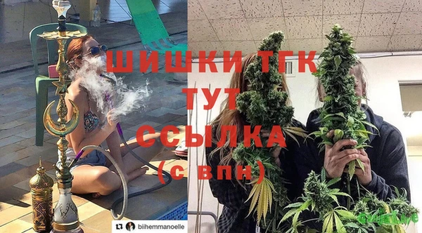 кокаин VHQ Богородицк