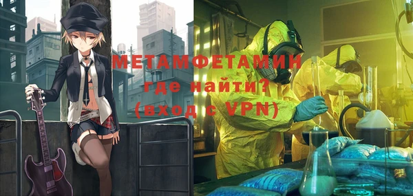 кокаин VHQ Богородицк