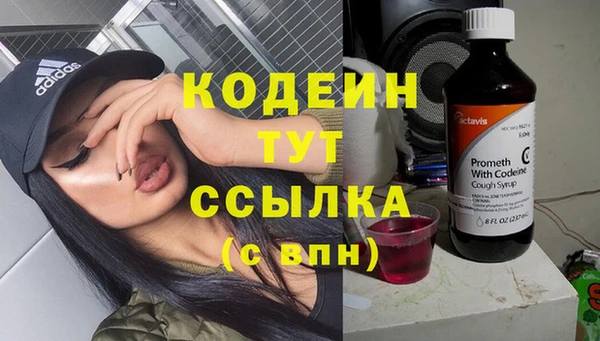 альфа пвп Богородск