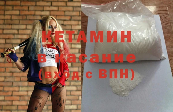 альфа пвп Богородск