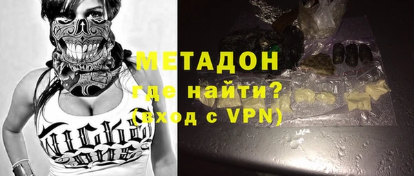 кокаин VHQ Богородицк