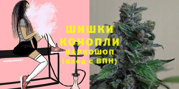 альфа пвп Богородск
