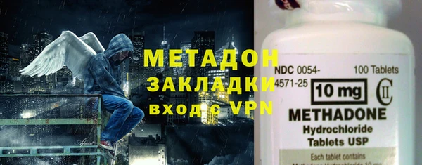 кокаин VHQ Богородицк