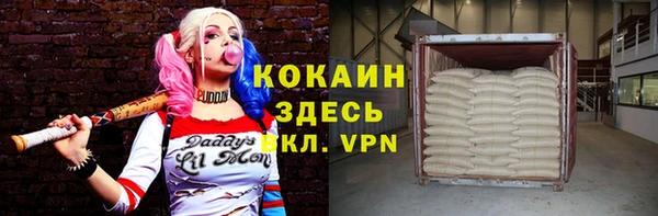 альфа пвп Богородск