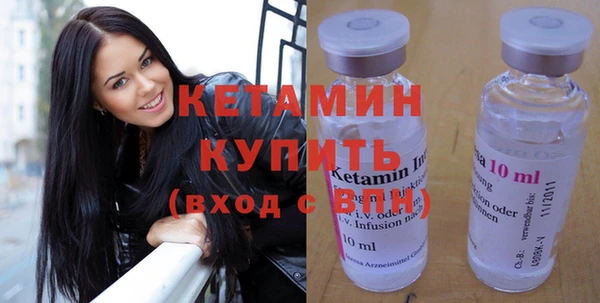 кокаин VHQ Богородицк