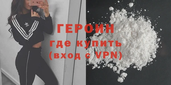 альфа пвп Богородск