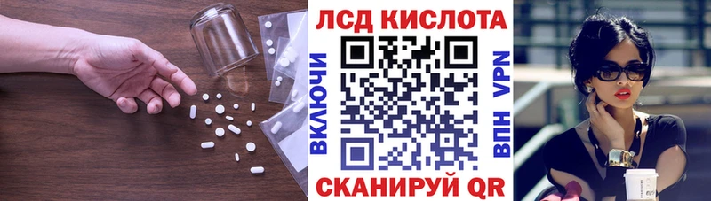 купить наркотик  Тбилисская  ЛСД экстази ecstasy 