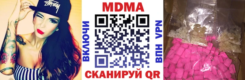 omg маркетплейс  Тбилисская  MDMA crystal 
