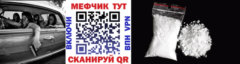 Меф кристаллы  Тбилисская 