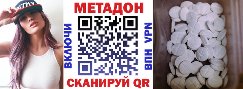 omg ссылки закладки Тбилисская Метадон белоснежный