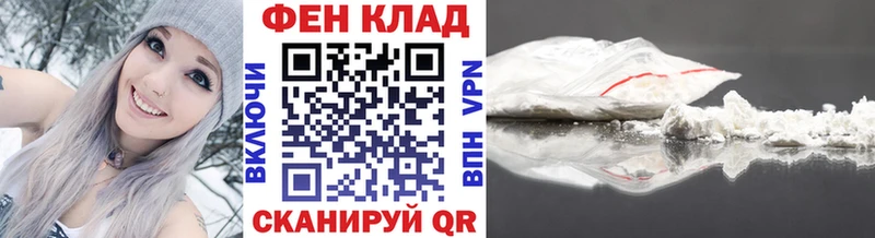 где можно купить Тбилисская Метамфетамин витя