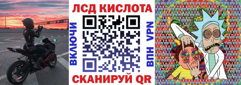 Марки NBOMe 1500мкг хочу Тбилисская
